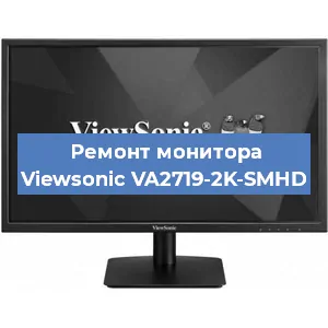 Замена конденсаторов на мониторе Viewsonic VA2719-2K-SMHD в Челябинске